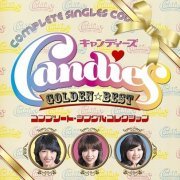 Candies - Golden Best: Complete Singles Collection (2015) Hi-Res