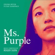 Roger Suen - Ms. Purple: Original Motion Picture Soundtrack (2019) [Hi-Res]