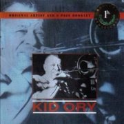 Kid Ory - Members Edition (1996)