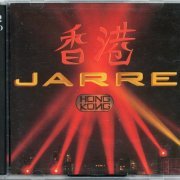 Jean-Michel Jarre - Hong Kong (1994)