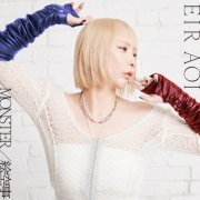 Eir Aoi - MONSTER / unrealistic (2026) Hi-Res