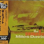 Miles Davis - The Mute (1998)