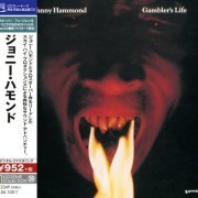 Johnny Hammond - Gambler's Life (1974/2013)