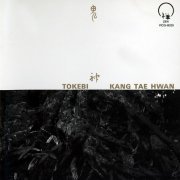 Kang Tae Hwan - Tokebi (1991)