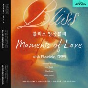 Bliss Ensemble - Bliss Ensemble's Moments of Love (2025) [Hi-Res]