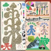 Micha Acher - Henry And The Ghosts Songbook (2026) [Hi-Res]