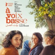Yom - À Voix Basse (Bande originale du film) (2026) [Hi-Res]