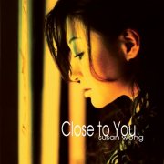 Susan Wong - Close to You (25th Anniversary Remastered) (2026) [Hi-Res]