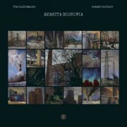 The Modificators & Alexei Borisov - Amanita Moskovia (2026) [Hi-Res]