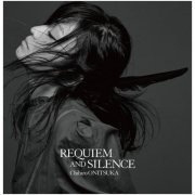 Chihiro Onitsuka - REQUIEM AND SILENCE (Premium Collector's Edition) (2020)