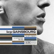 Serge Gainsbourg - Saga All Stars: Le poinçonneur des Lilas / The EP's 1958-1959 (2012)