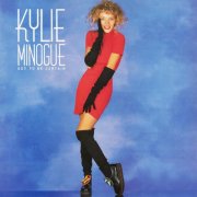 Kylie Minogue - Got To Be Certain [WEB, AppleMusic] (1988) [24bit]