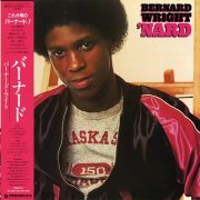 Bernard Wright - 'Nard (1981) LP