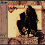 Steve Perry - For the Love of Strange Medicine (1994) [Japanese Edition]