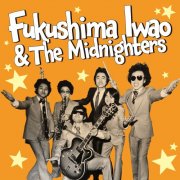 Fukushima Iwao & The Midnighters - Fukushima Iwao & The Midnighters (2025) Hi-Res