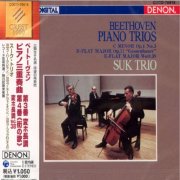 Suk Trio - Beethoven: Piano Trios Nos. 3-4 & 9 (2007)