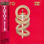 Toto - Toto IV (1982) {2005, Japanese Limited Edition, Remastered}