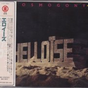 Helloise - Cosmogony (1985) [1996 Japanese Edition]