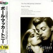 Paul McCartney - Press To Play (1986) {1995, Japanese Reissue, Remastered}