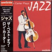 Ron Carter - Ron Carter Plays Jazz (1998)