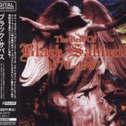 Black Sabbath - Thе Bеst Of Blасk Sаbbаth 1970~1987 (1996) [Japanese Edition]