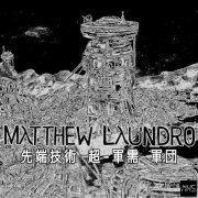 Matthew Laundro - Advanced Hyper Munitions Corps (2020)