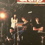 VA - Quip Magazine Sampler CD Vol. 40 (2009)