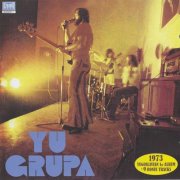 YU Grupa - YU Grupa (2012)