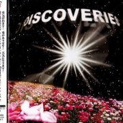 T-Square - Discoveries (2009) [SACD]