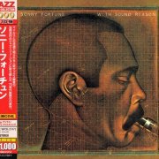 Sonny Fortune - With Sound Reason (1979) [2014 Japan 24-bit Remaster] CD-Rip