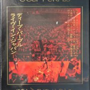 Deep Purple - Made In Japan (1972) [2025 5CD Box Set]