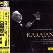 Herbert von Karajan - Karajan Live in Tokyo 1988: Mozart & Tchaikovsky (2008)