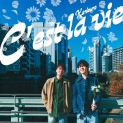 Kankurō - C'est la vie (2026)