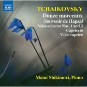 Mami Shikimori - Tchaikovsky: Piano Music (2017) [Hi-Res]