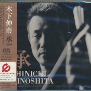 Shinichi Kinoshita - Show (2003) [SACD]