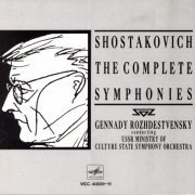 Gennady Rozhdestvensky - Shostakovich: The Complete Symphonies (1990) [11CD Box Set]