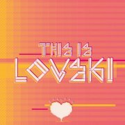 This is LOVSKI - Borders (2019) [Hi-Res]