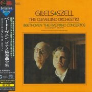 Emil Gilels, George Szell - Beethoven: 5 Piano Concertos (1968) [2015 SACD Definition Serie]