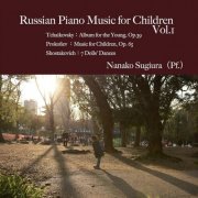 Nanako Sugiura - Russian Piano Music for Children, Vol. 1 (2023) [Hi-Res]