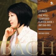 Mayako Sone - J.S.Bach: The Well-Tempered Clavier Book 1 BWV846-869 (2007) [Hi-Res]