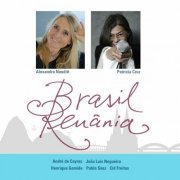 Brasil Renania - BRASIL RENÂNIA (2023)