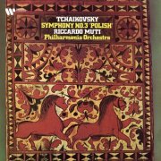 Philharmonia Orchestra & Riccardo Muti - Tchaikovsky: Symphony No. 3 in D Major, Op. 29 "Polish" (2026) [Hi-Res]