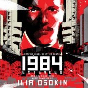 ilia Osokin - 1984 (Original Graphic Novel Soundtrack) (Extended) (2023) [Hi-Res]