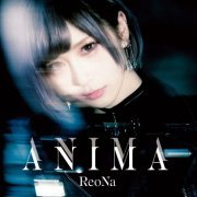 ReoNa - ANIMA (Special Edition) (2020) Hi-Res