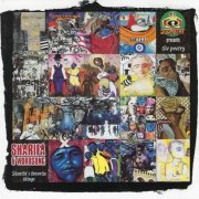 Sharifa & Wordsong - Sharifa's Favorite Things (1995)