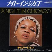 Cherry Laine - A Night In Chicago (1977) Vinyl, 7"