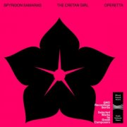 Spyridon Samaras - The Cretan Girl (Operetta) (2026) Hi-Res