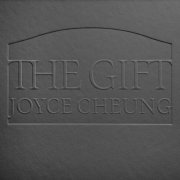 Joyce Cheung - The Gift (Night Version) (2026) [Hi-Res]