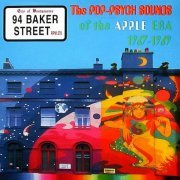 Various Artist  - 94 Baker Street 1967-1969 (2003)