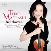 Teiko Maehashi - Beethoven: Concerto for Violin and Orchestra in D Major, Op.61 / Romance in F Major, Op.50 (2022) [Hi-Res]